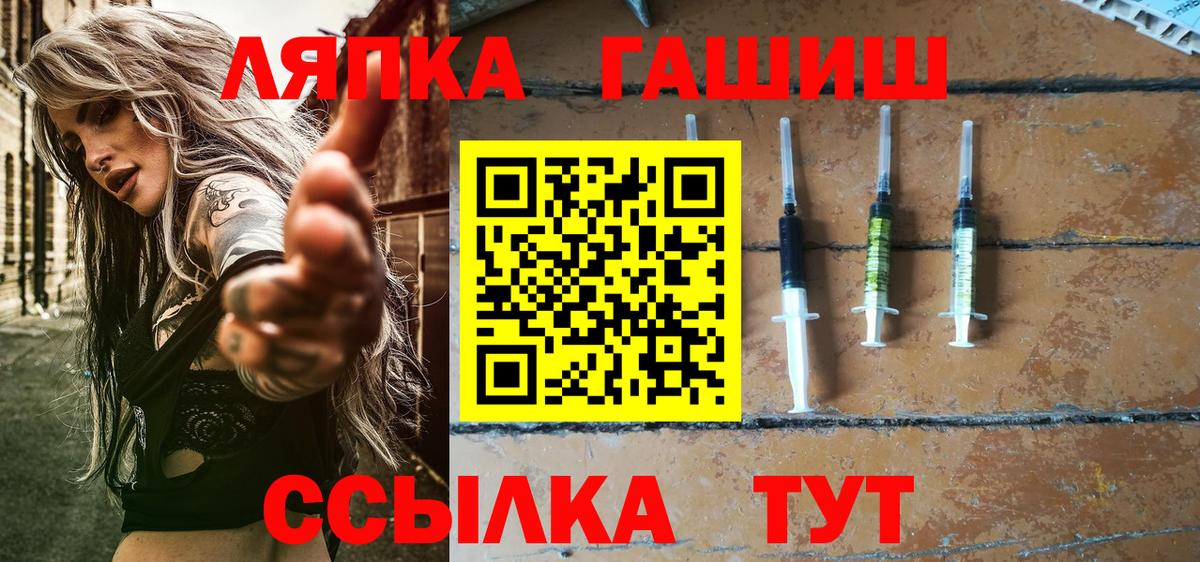ГАШИШ 40% ТГК  Гашиш Ice-O-Lator  Оренбург  Вход с VPN 