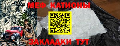 молекула духа Славгород