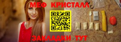 2c-b Сланцы