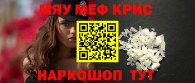 молекула духа Славгород