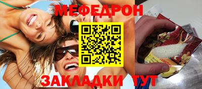 молекула духа Славгород