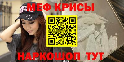 2c-b Сланцы