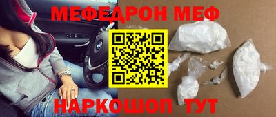 2c-b Сланцы