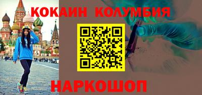 молекула духа Славгород