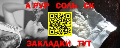 PSILOCYBIN Славянск-на-Кубани