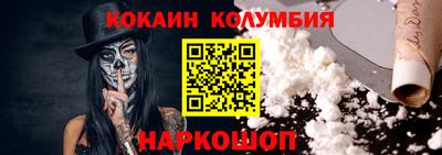 2c-b Сланцы