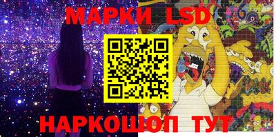 PSILOCYBIN Славянск-на-Кубани