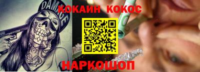 молекула духа Славгород