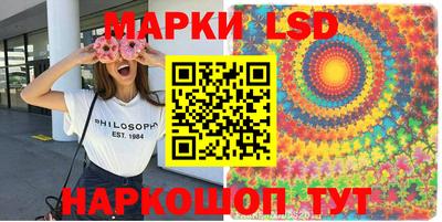 2c-b Сланцы