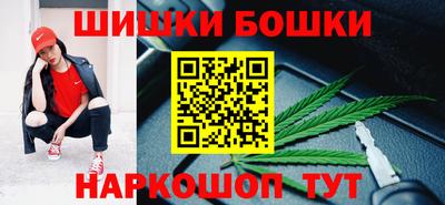 2c-b Сланцы