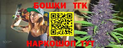PSILOCYBIN Славянск-на-Кубани
