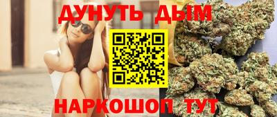 молекула духа Славгород