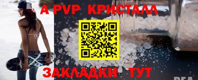 молекула духа Славгород