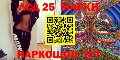 PSILOCYBIN Славянск-на-Кубани