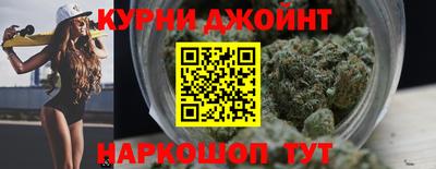2c-b Сланцы