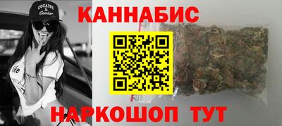 молекула духа Славгород