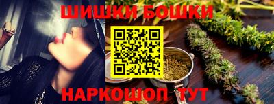 молекула духа Славгород