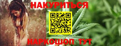 2c-b Сланцы