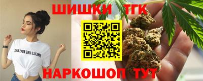 молекула духа Славгород