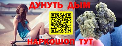 молекула духа Славгород