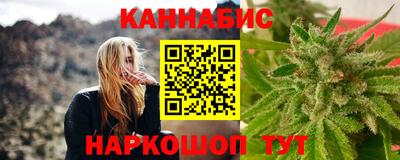 PSILOCYBIN Славянск-на-Кубани