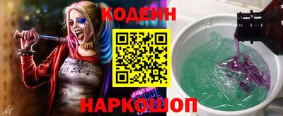 молекула духа Славгород