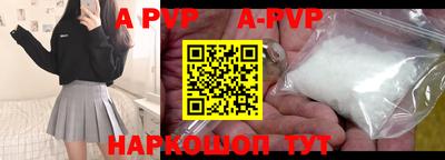 PSILOCYBIN Славянск-на-Кубани