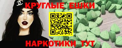 PSILOCYBIN Славянск-на-Кубани