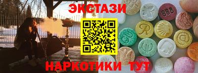 2c-b Сланцы