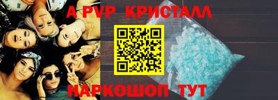 PSILOCYBIN Славянск-на-Кубани