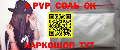молекула духа Славгород