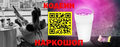 2c-b Сланцы