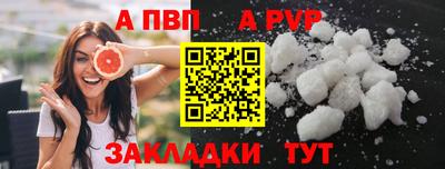 PSILOCYBIN Славянск-на-Кубани