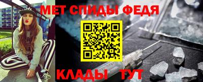 PSILOCYBIN Славянск-на-Кубани