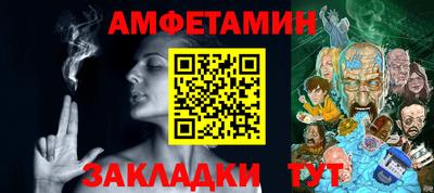 PSILOCYBIN Славянск-на-Кубани