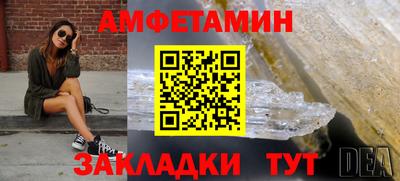 2c-b Сланцы