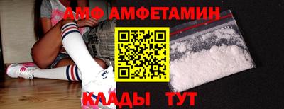 молекула духа Славгород