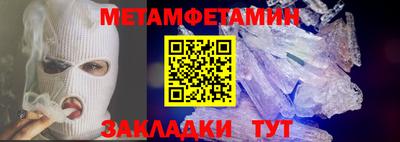 2c-b Сланцы
