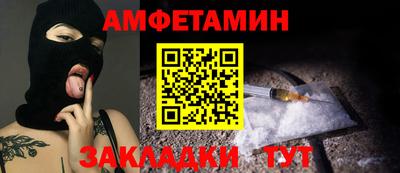 2c-b Сланцы
