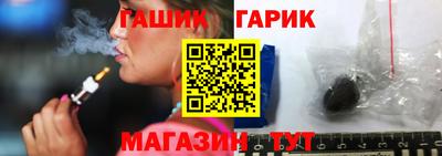 молекула духа Славгород
