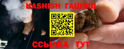 молекула духа Славгород