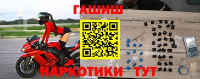 PSILOCYBIN Славянск-на-Кубани
