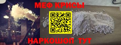 PSILOCYBIN Славянск-на-Кубани