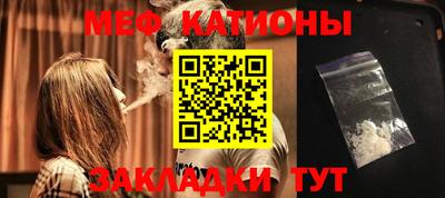 PSILOCYBIN Славянск-на-Кубани