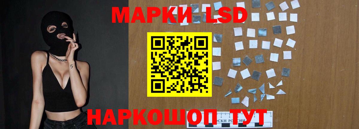 ЛСД экстази кислота  Лсд 25 экстази кислота  Оренбург  Вход с VPN 