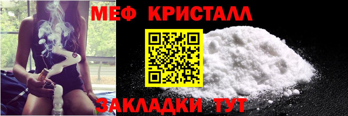 Оренбург  Меф мяу мяу  МЯУ-МЯУ  Вход с VPN 