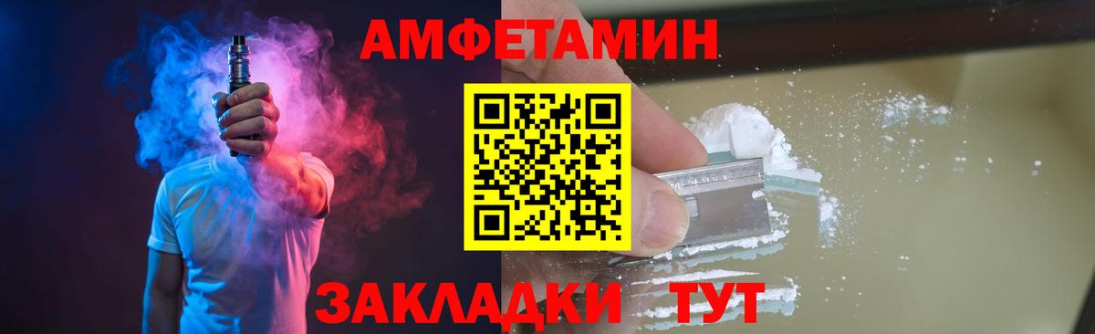 Метамфетамин Methamphetamine  Вход с VPN  Оренбург  Метамфетамин Methamphetamine 