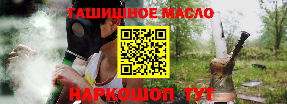 ТГК Wax Оренбург